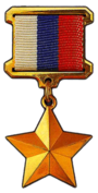90px-Hero_of_Russia_Gold_Star.png