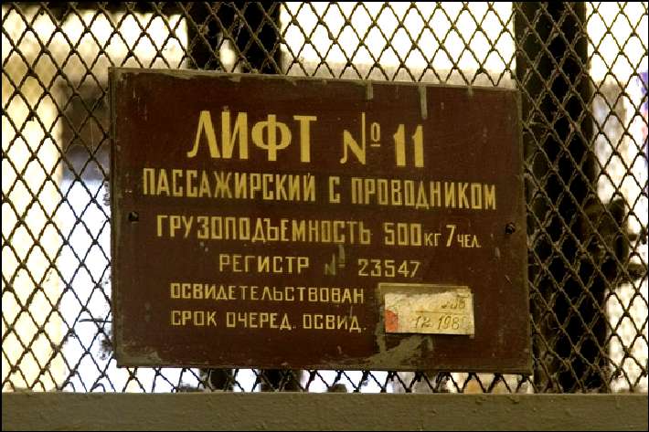 Центральный "Детский мир" закрылся на реконструкцию Центральный "Детский мир" закрылся на реконструкцию