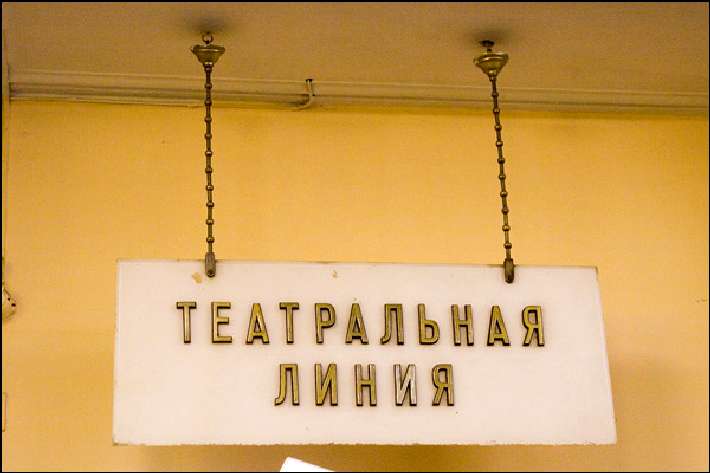 Центральный "Детский мир" закрылся на реконструкцию Центральный "Детский мир" закрылся на реконструкцию