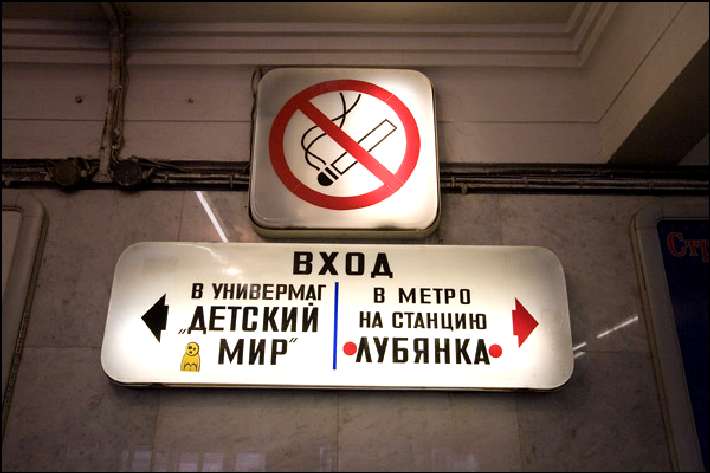 Центральный "Детский мир" закрылся на реконструкцию Центральный "Детский мир" закрылся на реконструкцию