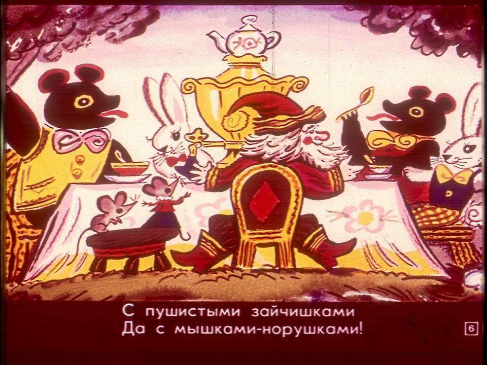 ��� �����, ���� ����
