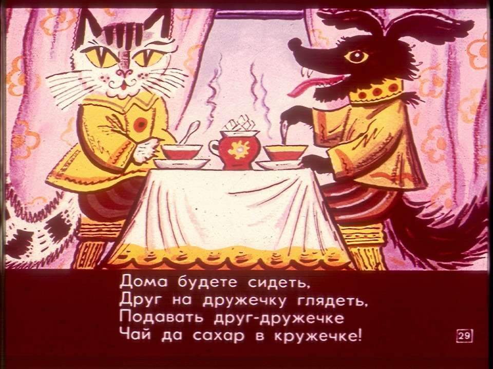 ��� �����, ���� ����