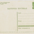 Plotnikov