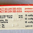 nikishina.55