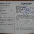 Lyuka