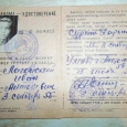 Lyuka Lyuka