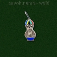 wold