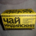 axerarm