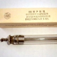 fizra50vmu