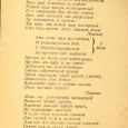 Vovik