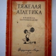 fizra50vmu
