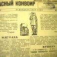 hrich