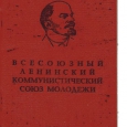 ukharskijj