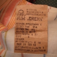 Павел Павел