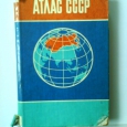 saga63