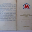 kmv1974