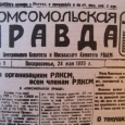 kmv1974