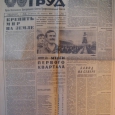 kmv1974