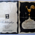 kmv1974