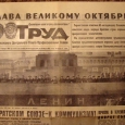 Sergey-23