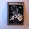 kmv1974