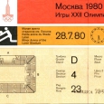 pavelvm