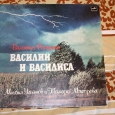 jakushev