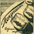 Funtik.55