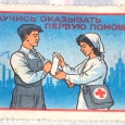 oleq-s