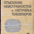 alek785n68