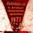 comus