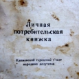alchistov