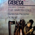 alchistov alchistov
