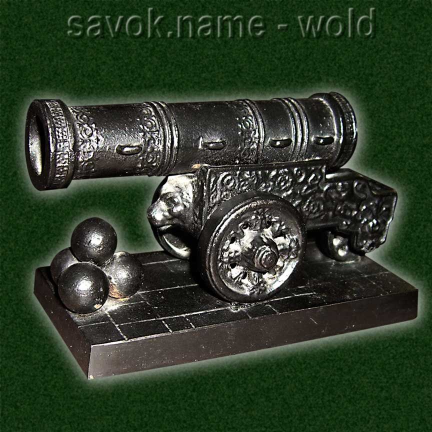 wold