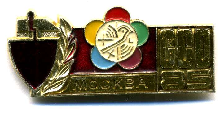 Nedobry