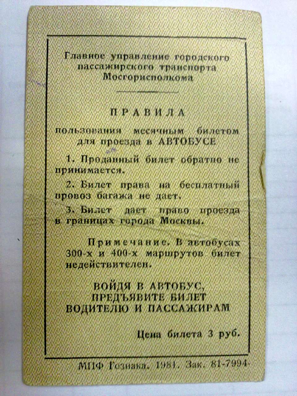 Dr